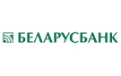 Банк Беларусбанк АСБ в Лунинце